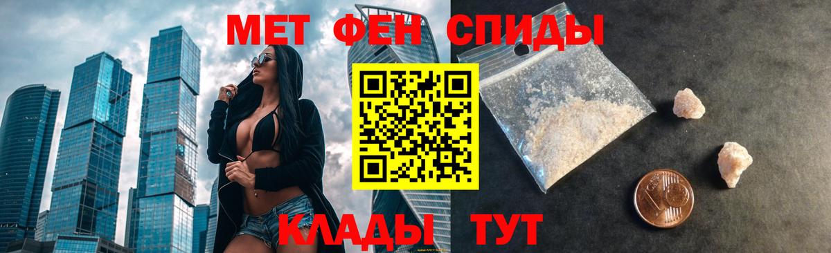 АМФ Premium Черкесск