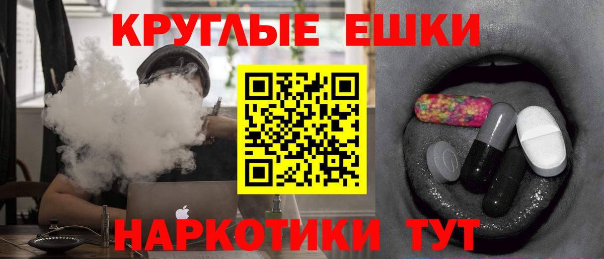 Черкесск  Экстази  кракен сайт  Вход с VPN  продажа наркотиков  Экстази ешки  Ecstasy MDMA 