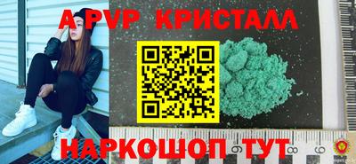 метамфетамин Бузулук