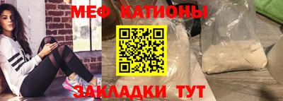 метамфетамин Бузулук
