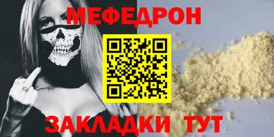метамфетамин Бузулук