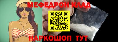 метамфетамин Бузулук