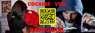 кокаин перу Бугуруслан