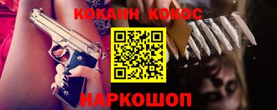 метамфетамин Бузулук