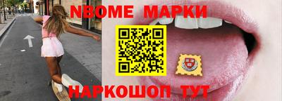 метамфетамин Бузулук
