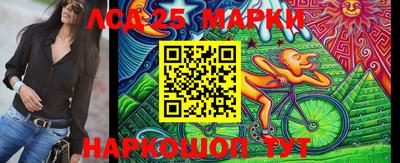 метамфетамин Бузулук