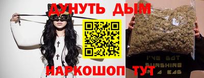 кокаин перу Бугуруслан