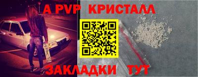 кокаин перу Бугуруслан