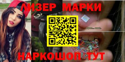 кокаин перу Бугуруслан
