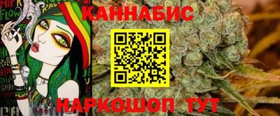 метамфетамин Бузулук
