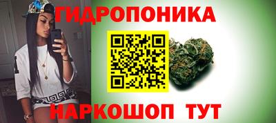 метамфетамин Бузулук