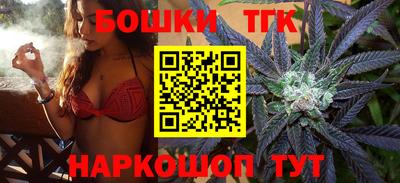 метамфетамин Бузулук