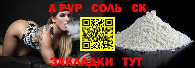 метамфетамин Бузулук