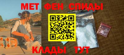 кокаин перу Бугуруслан