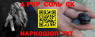 кокаин перу Бугуруслан