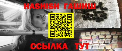 метамфетамин Бузулук