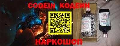 метамфетамин Бузулук
