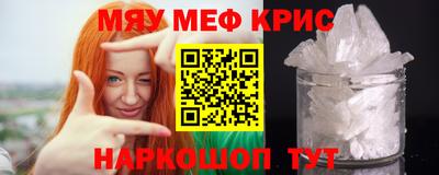 кокаин перу Бугуруслан