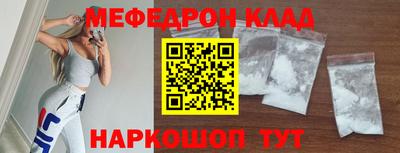 кокаин перу Бугуруслан