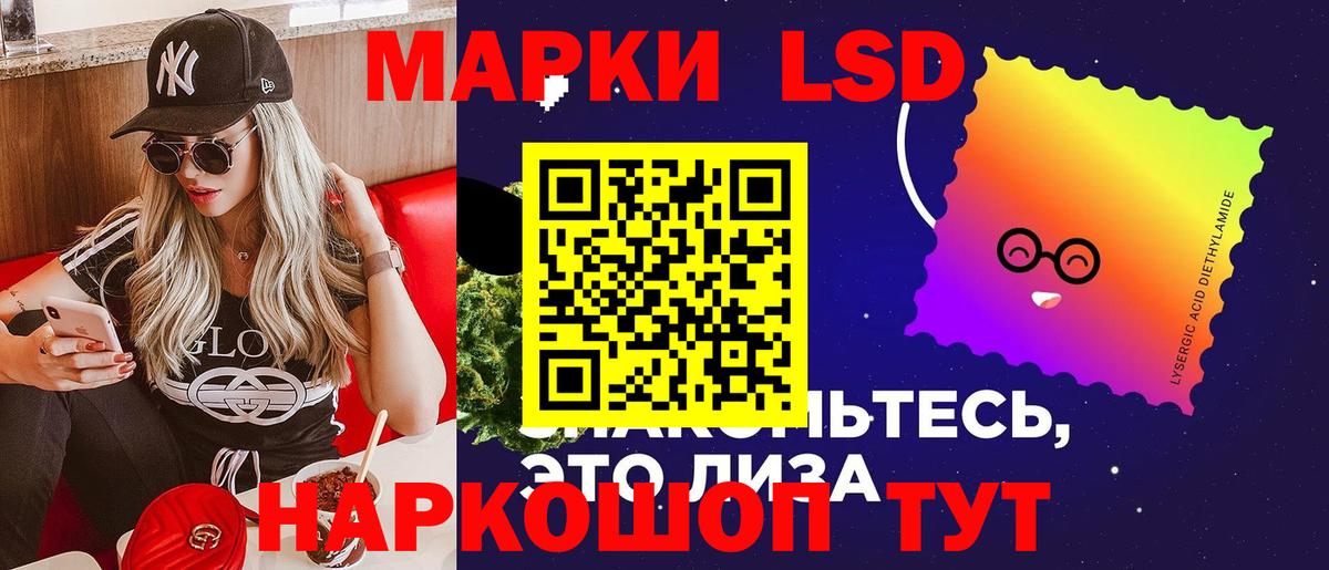Черкесск  ЛСД экстази  Вход с VPN  Лсд 25 экстази кислота 