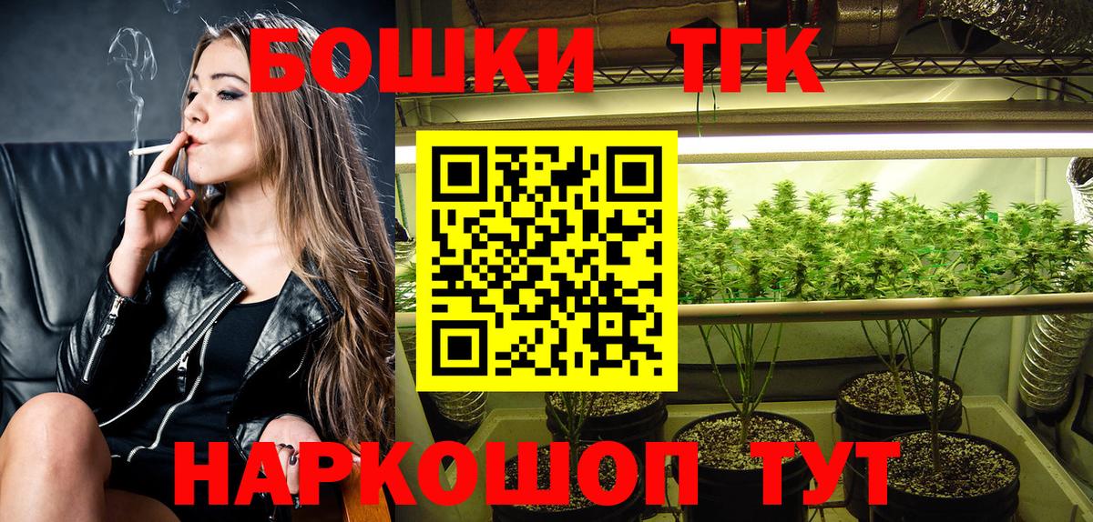 Марихуана сатива  МАРИХУАНА тримм  Черкесск  Вход с VPN 